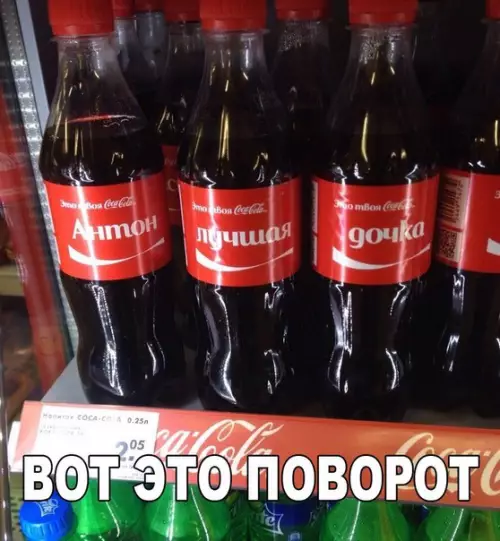 Смешная картинка №195907