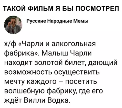 Смешная картинка №365637
