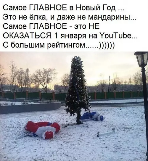 Смешная картинка №233375
