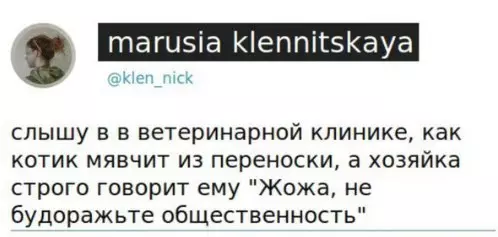 Смешная картинка №231834