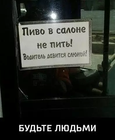 Смешная картинка №374123 .