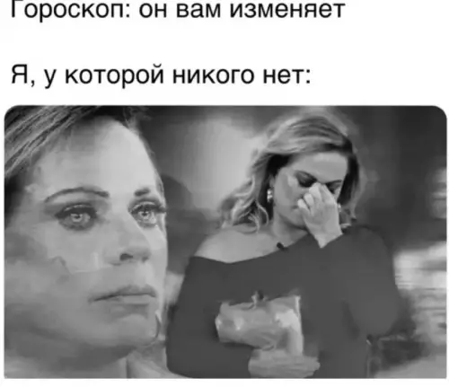 Смешная картинка №738485