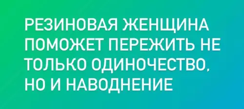 Смешная картинка №710023