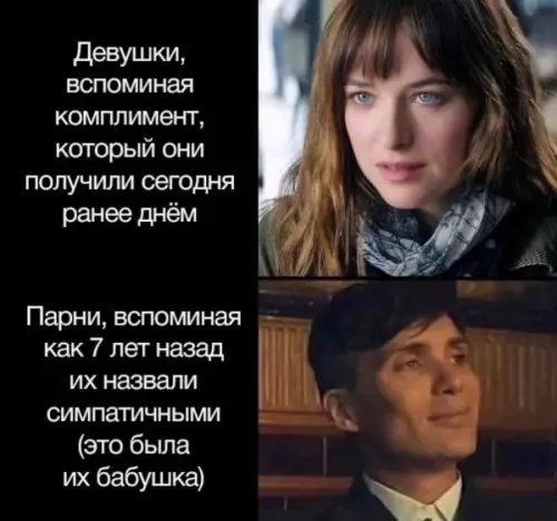 Смешная картинка №654203