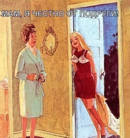 Смешная картинка №269306