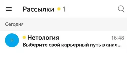Смешная картинка №764422