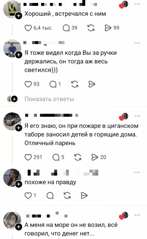 продолжение Настоящий супергерой среди нас 🦸‍♂️🔥 - Девочки, пока я не вышла за него замуж, кто нибудь