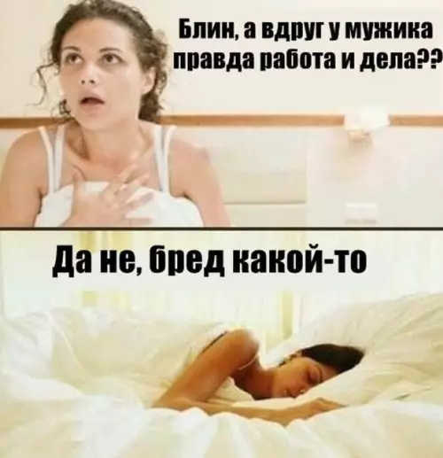 Смешная картинка №663157