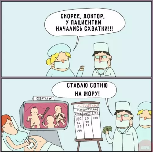 Смешная картинка №226874
