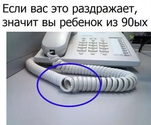 Смешная картинка №266190