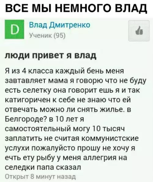 Смешная картинка №364601