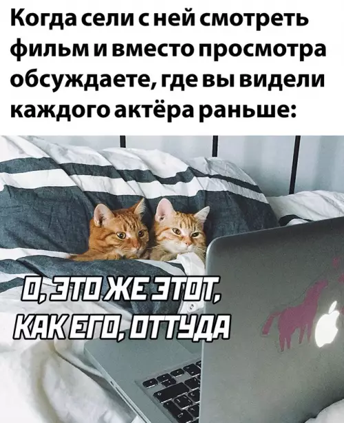 Смешная картинка №668565