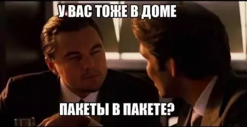 Смешная картинка №196009