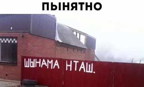 Смешная картинка №392208