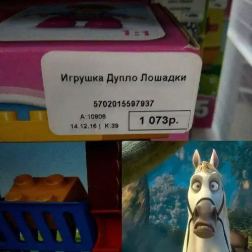 Смешная картинка №247158