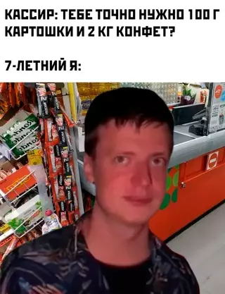 Смешная картинка №709869