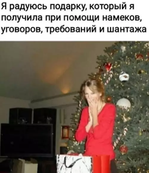 Смешная картинка №684888