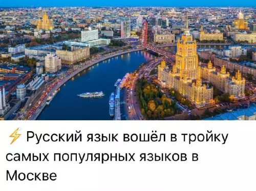 Смешная картинка №731205 Слава богу  москва