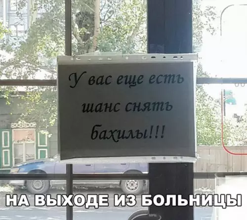 Смешная картинка №245325