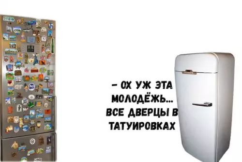Смешная картинка №235576