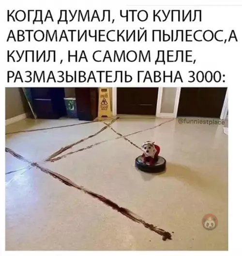 Смешная картинка №567044 Удачная покупка для пса)