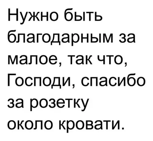 Смешная картинка №226369