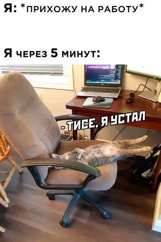 Смешная картинка №659703