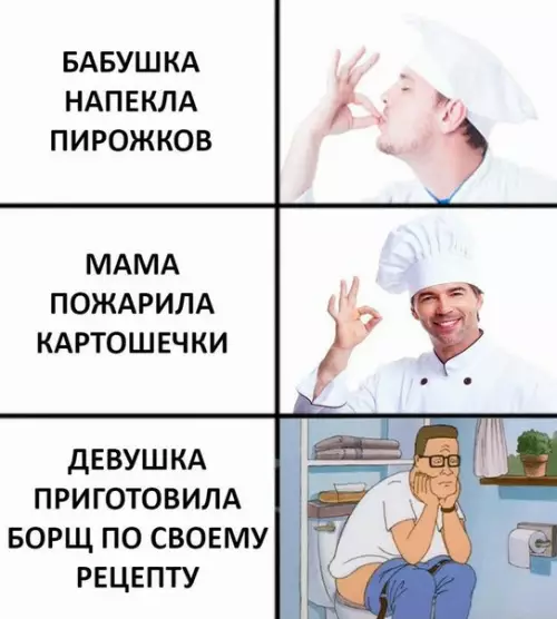 Смешная картинка №252472