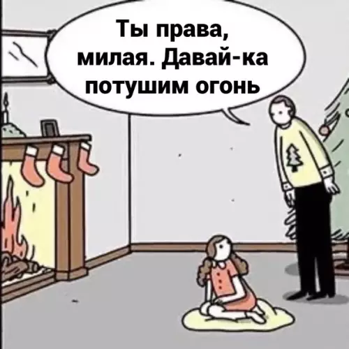 продолжение Смешная картинка №594414 Девочка явно с характером)