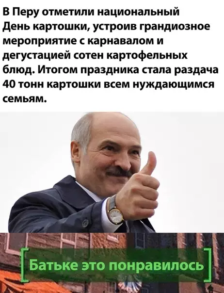 Смешная картинка №497539