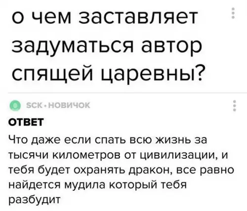 Смешная картинка №239616