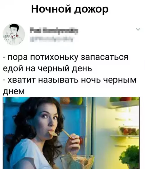 Смешная картинка №352403