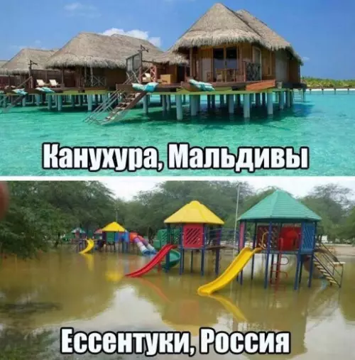 Смешная картинка №217704