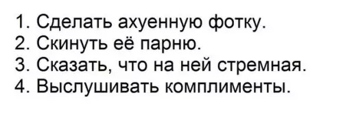 Смешная картинка №206596
