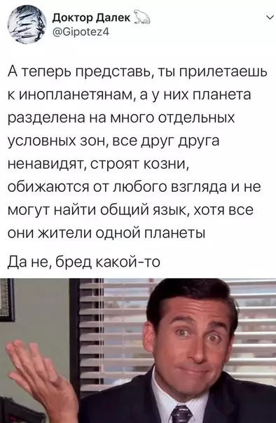 Смешная картинка №529683