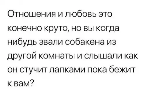 Смешная картинка №275255