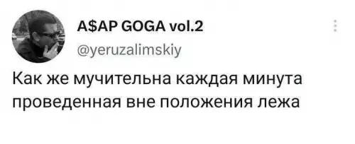 Смешная картинка №803477