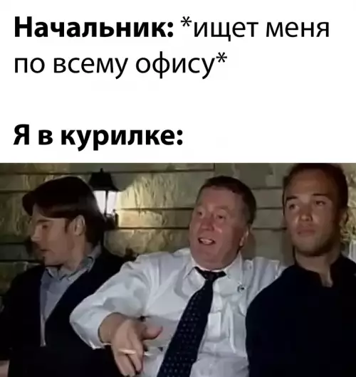 Смешная картинка №659742