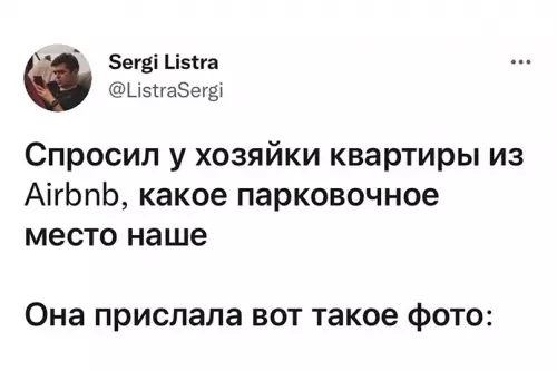 Смешная картинка №608488