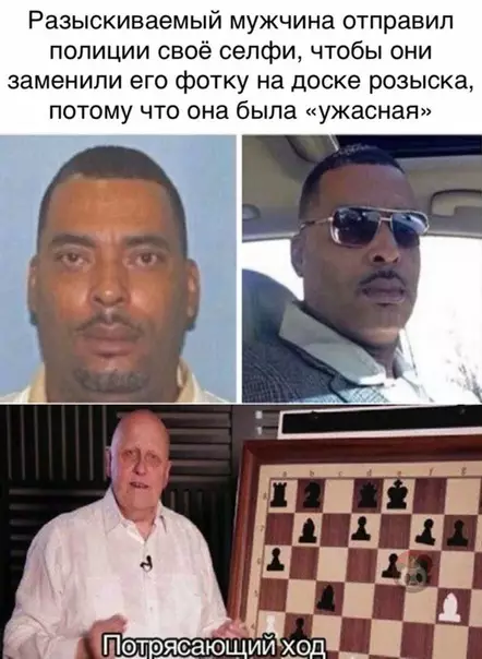 Смешная картинка №498173 Гений