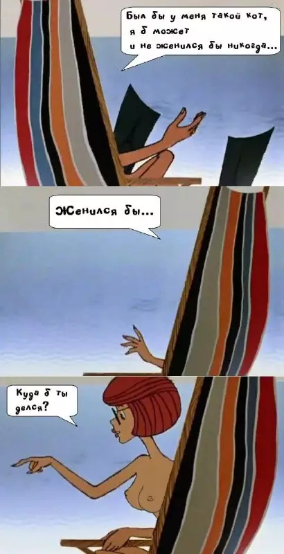 Смешная картинка №669391