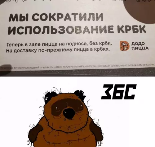 Смешная картинка №660756