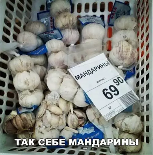 Смешная картинка №223895