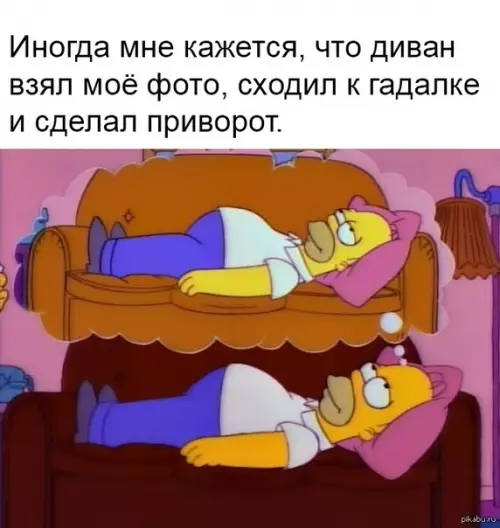 Смешная картинка №457103 Так вот оно что...