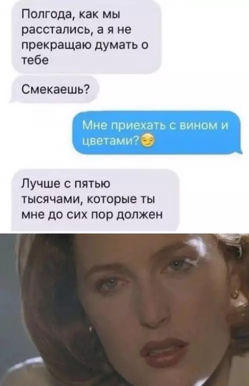 Смешная картинка №687229
