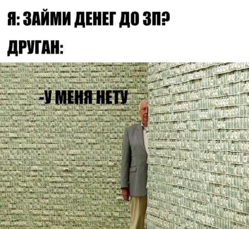 Смешная картинка №187479