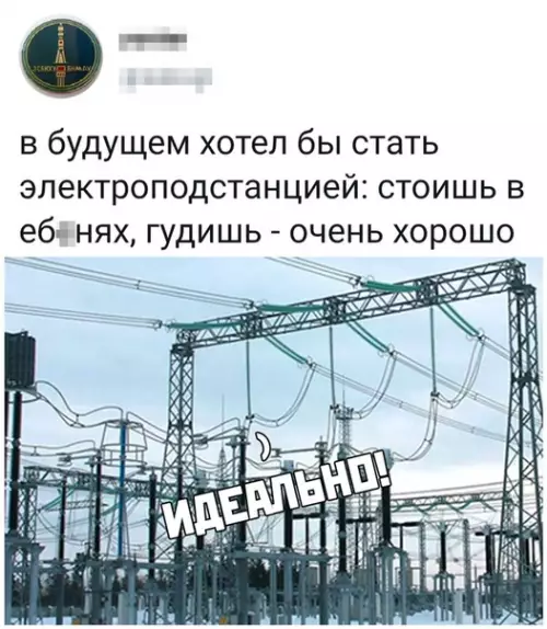 Смешная картинка №370161