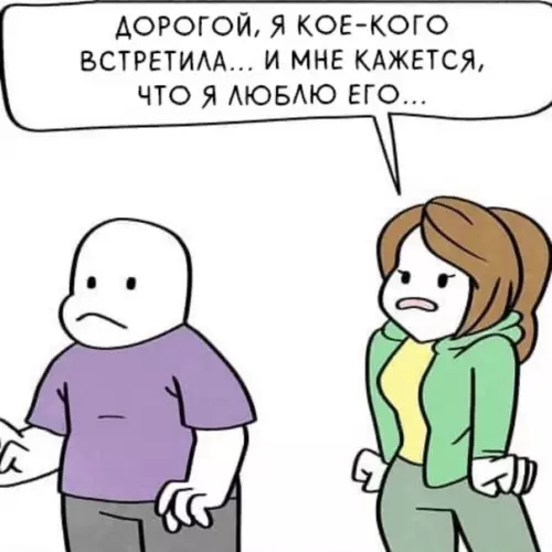 Смешная картинка №572936 Неожиданно