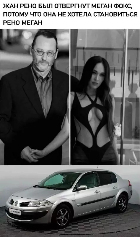 Смешная картинка №741129