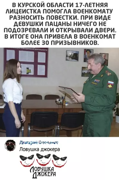 Смешная картинка №562831